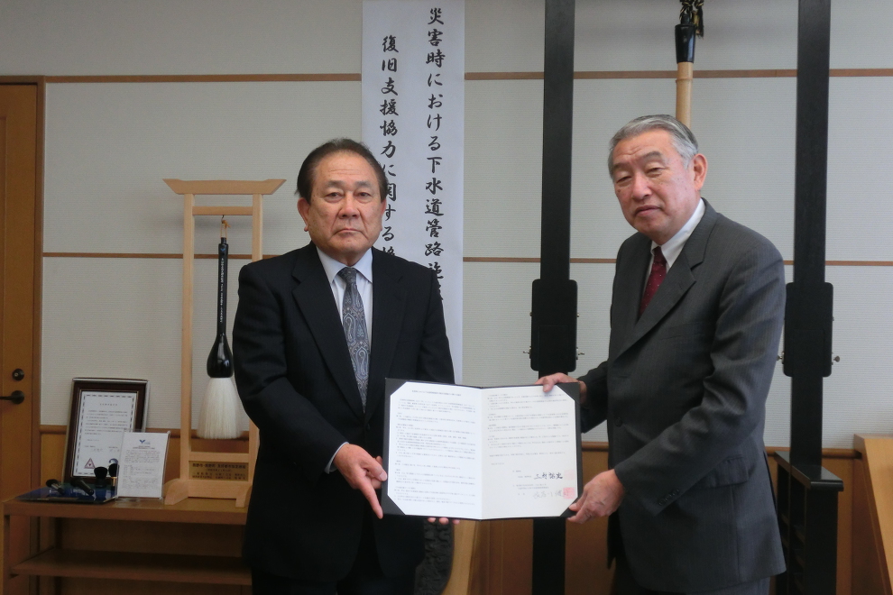 広島県熊野町（令和2年3月）協定締結